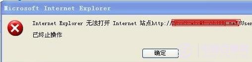 ie无法打开internet站点的解决方法