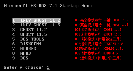 最新win8一键还原使用教程