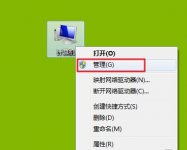windows7xp双系统怎么删除xp系统