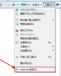 ghost win7如何设置代理服务器