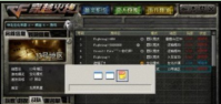 在大地win7中cf怎么窗口化