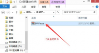 win8出现“请求的操作需要提升”的提示该如何修复