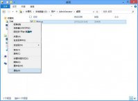 Win8系统更换文件夹图标的小技巧