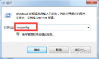 电脑f8键不能用进不了安全模式怎么办