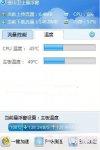 自己动手轻松搞定电脑运行速度慢问题