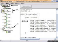 手把手教你做Windows XP登录界面