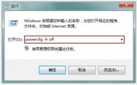 怎么为大地win7瘦身|大地win7清理系统垃圾的方法