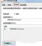 win7系统无法格式化操作的解决方法