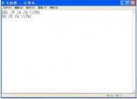 Win7彻底删除程序残留文件的方法