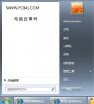 Win7开始菜单背景怎么修改？