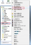 Win7鼠标右键无法弹出菜单的原因