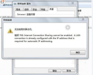 win7系统开启wifi热点提示错误765的解决方法