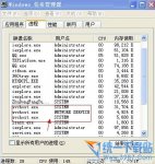 svchost.exe是什么？中了Svchost.exe病毒的解决办法