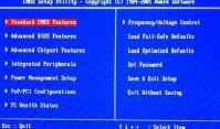 win7系统开机自动进入Bios菜单的解决方法