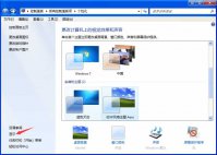 win7系统电脑显示屏闪怎么办？