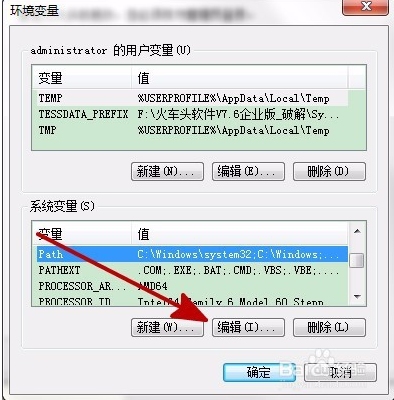 win7系统无法运行bat命令怎么办