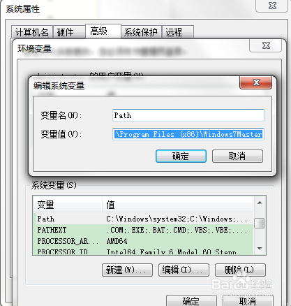 win7系统无法运行bat命令怎么办