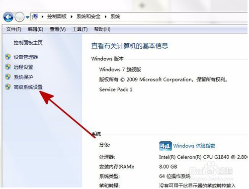 win7系统无法运行bat命令怎么办