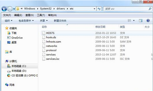 win10系统怎么清理hosts文件|hosts文件在哪