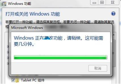 Win7系统telnet组件安装技巧