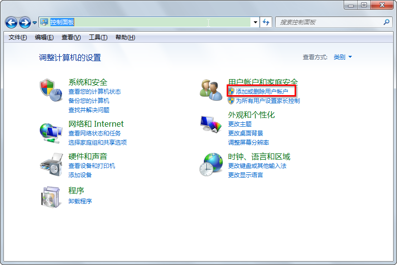 win7系统无法访问工作组计算机的解决办法