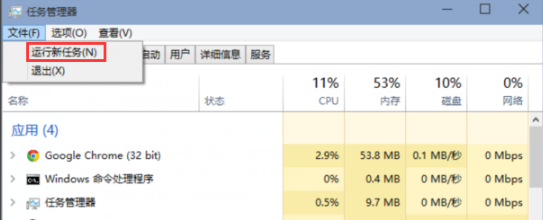 深度win10下桌面图标不显示是怎么回事