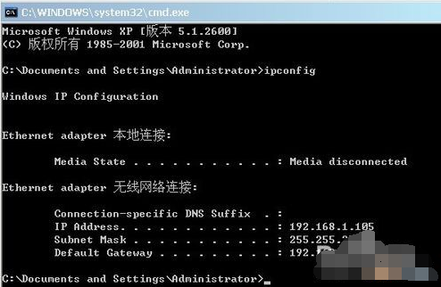 win7系统中怎么查看ip地址