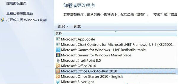 win7多了个q盘无法访问是怎么回事