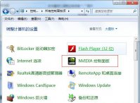 双显卡笔记本怎么设置独立显卡