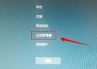 深度win10下桌面图标不显示是怎么回事