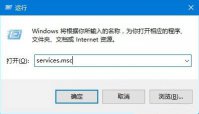 win10更新不动怎么处理
