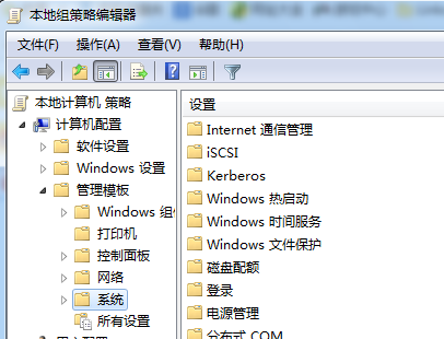 ghost xp怎么停止windows文件保护