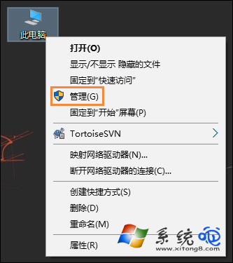 如何启用Guest来宾账户？Win10开启Guest账户的方法