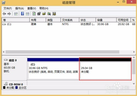 预装win10专业版的新笔记本如何分区