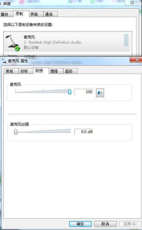 重装WIN7系统后没有声音怎么办？