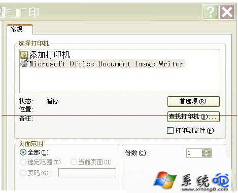 Windows xp系统中打印机打印文字出现乱码怎么办？