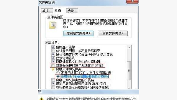 Win7系统无法格式化硬盘分区怎么办？