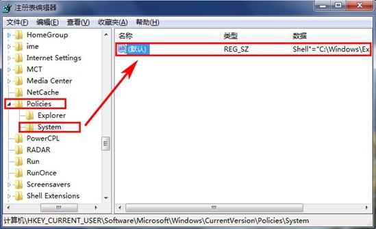 怎么解决win7开机黑屏的故障