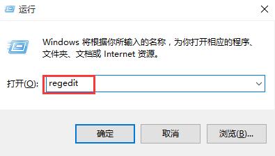 深度技术win10中u盘写保护如何关闭