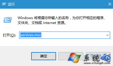 Win10系统定位服务怎么打开？