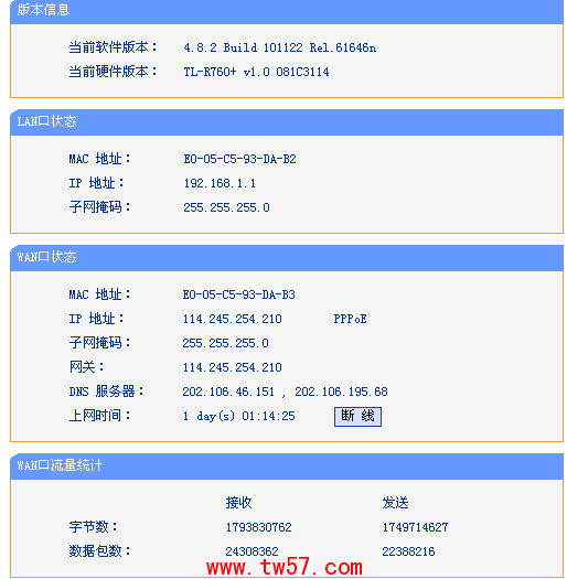 局域网如何使用系统自带远程 局域网怎么才能远