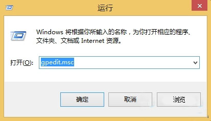 win8系统怎样设置经典开始菜单