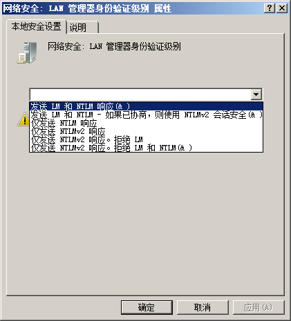 win7无法查看工作组计算机怎么办