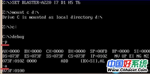 64位Win7没有debug解决方法