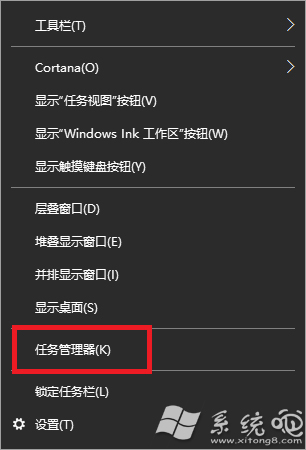 电脑公司Win10系统Nvidia控制面板打不开怎么办？