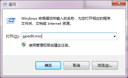 win8系统中注册表被管理员禁用怎么办