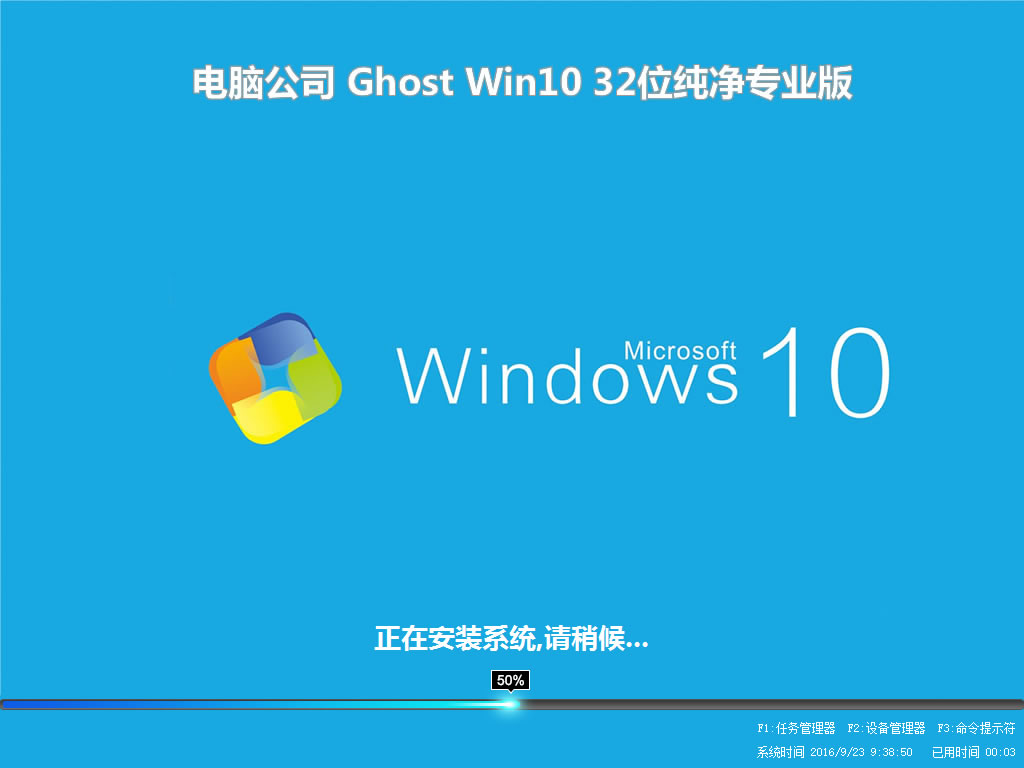 W10系统怎么安装,win10系统安装的方法