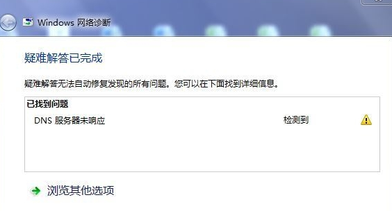 如何处理电脑DNS未响应问题及优化自建DNS的响应速度？