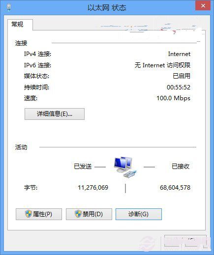 Win8系统网络连接的解决办法