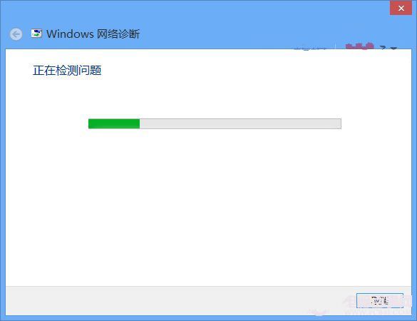 Win8系统网络连接的解决办法